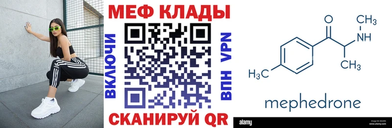 Сколько стоит Псков ГАШИШ  СК  Кокаин  Мефедрон  Бошки Шишки 
