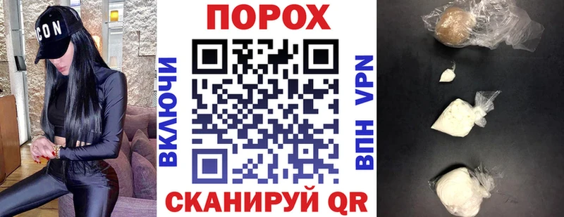 купить наркоту Псков АМФЕТАМИН 98%