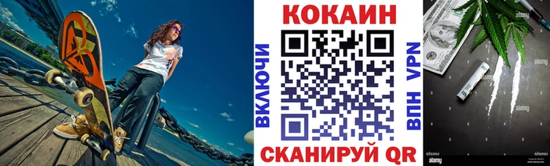 COCAIN Columbia  купить   Псков 
