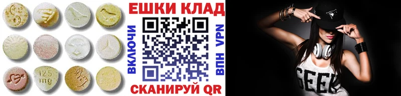 ЭКСТАЗИ Punisher  Псков 
