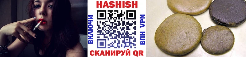Гашиш Изолятор  блэк спрут как зайти  Псков  хочу наркоту 