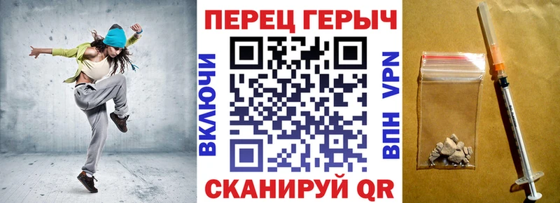 ГЕРОИН хмурый  купить наркотик  Псков 