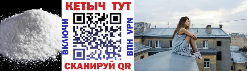 Кетамин ketamine  купить наркотик  Псков 