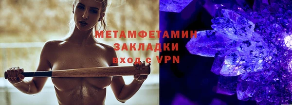 mdpv Нефтекумск