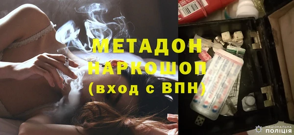 метамфетамин Нефтегорск