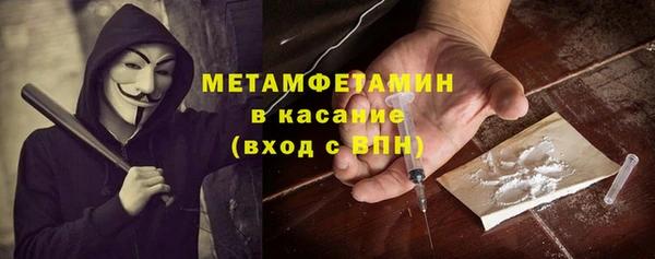 метамфетамин Нефтегорск