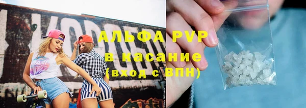 метамфетамин Нефтегорск