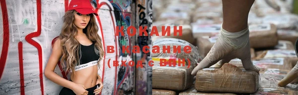 метамфетамин Нефтегорск