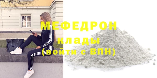 метамфетамин Нефтегорск