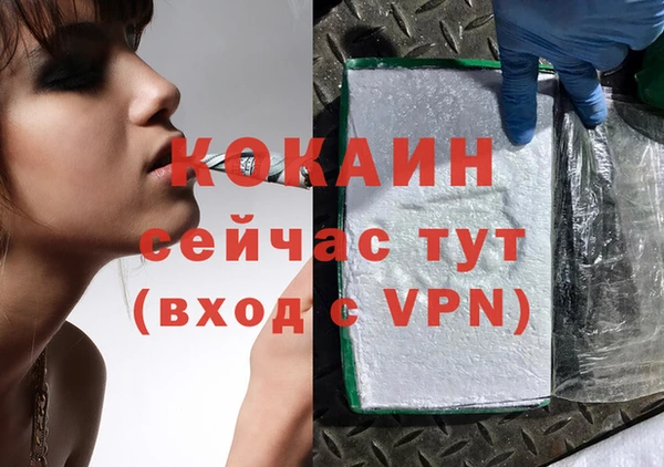 каннабис Нея