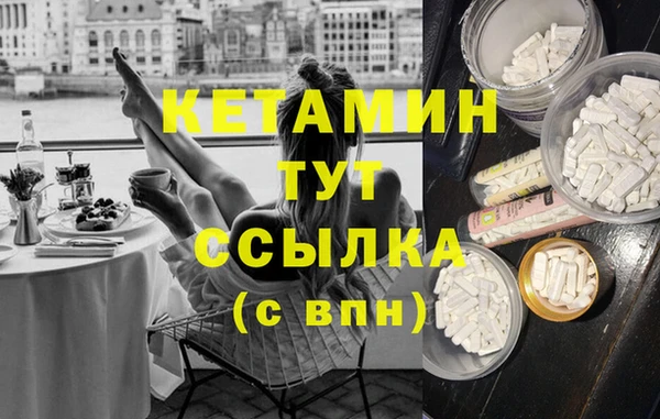 метамфетамин Нефтегорск