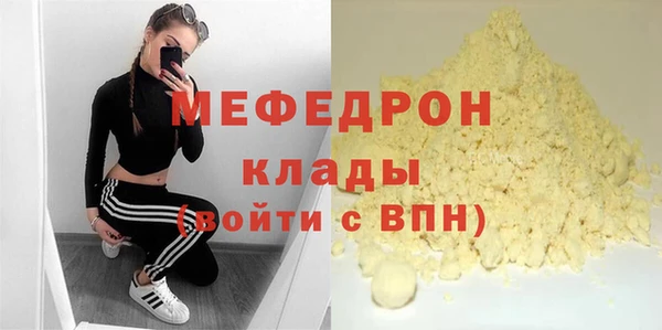 метамфетамин Нефтегорск