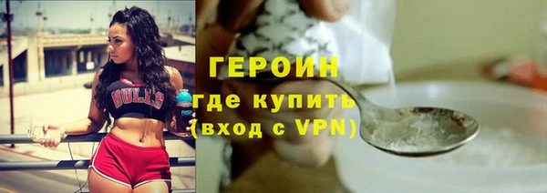 метамфетамин Нефтегорск