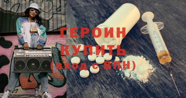 метамфетамин Нефтегорск