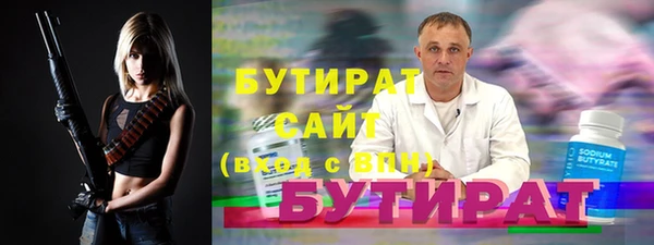mdpv Нефтекумск