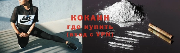 метамфетамин Нефтегорск