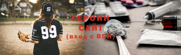 метамфетамин Нефтегорск