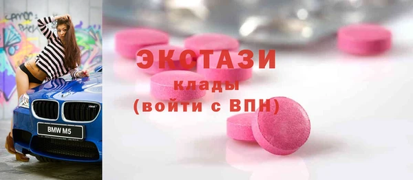 метамфетамин Нефтегорск