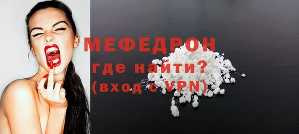 mdpv Нефтекумск