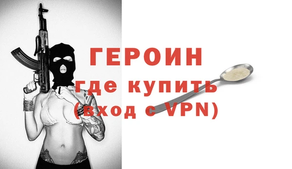 метамфетамин Нефтегорск