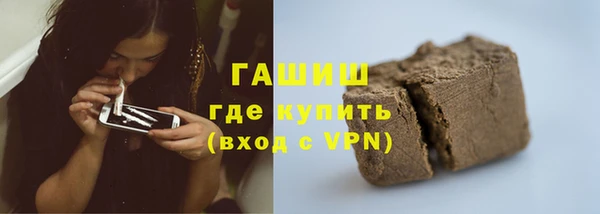 метамфетамин Нефтегорск