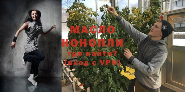 mdpv Домодедово