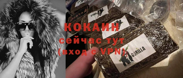 mdpv Нефтекумск
