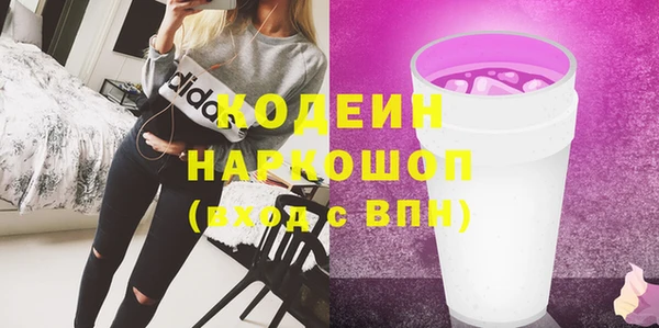 mdpv Нефтекумск