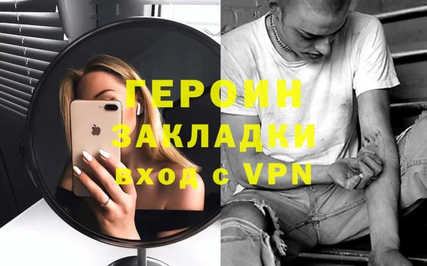 метамфетамин Нефтегорск