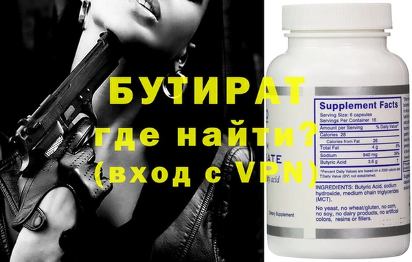 mdpv Нефтекумск