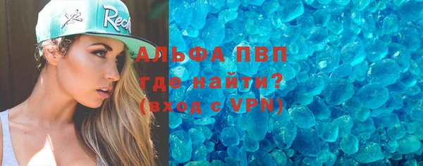 метамфетамин Нефтегорск