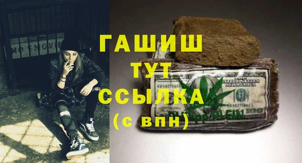 метамфетамин Нефтегорск