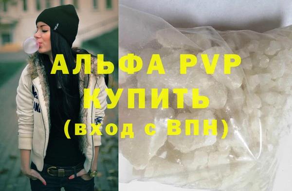 mdpv Нефтекумск