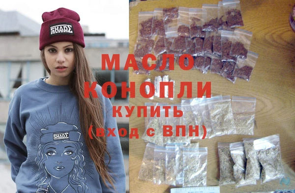 гашик Одинцово