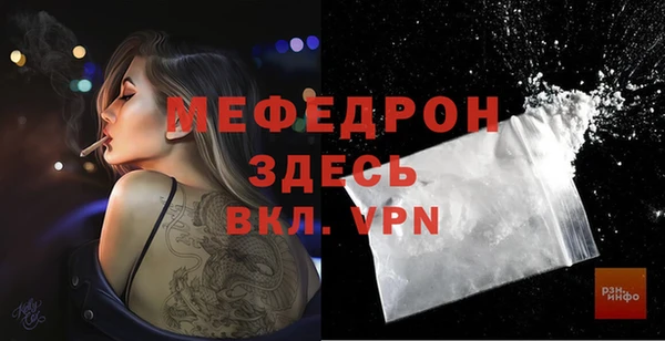 mdpv Нефтекумск