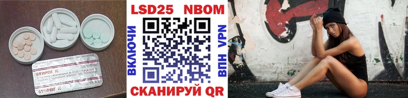 ссылка на мегу зеркало  Псков  ЛСД экстази кислота 