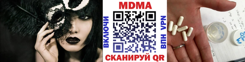 где купить   Псков  MDMA crystal 