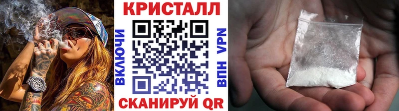 Метамфетамин винт  Псков 