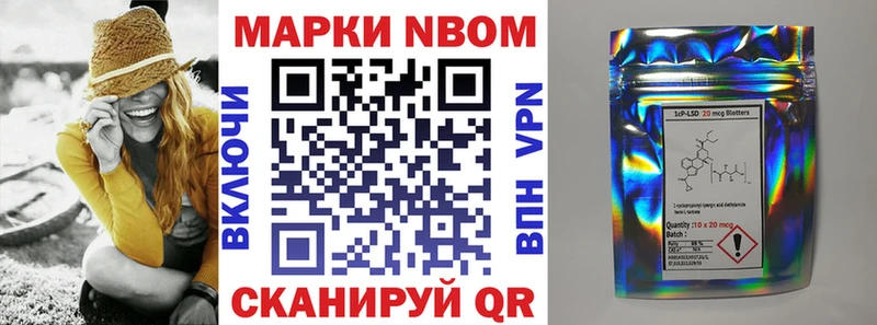 Наркотические марки 1,8мг  KRAKEN ссылки  Псков 