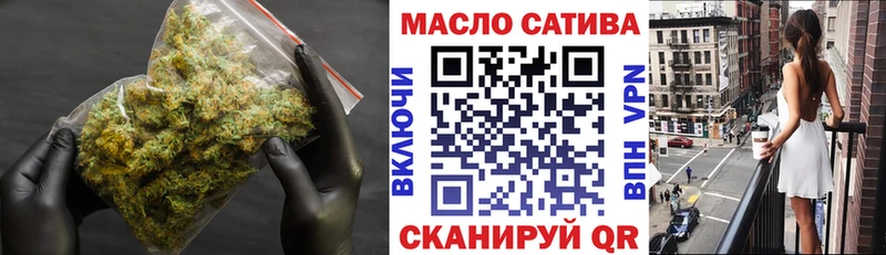 купить закладку  Псков  ТГК гашишное масло 