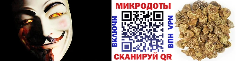 Галлюциногенные грибы мухоморы  где найти наркотики  это Telegram  Псков 